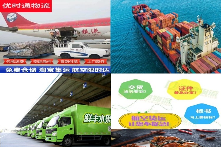 雅星镇到北京航空货运公司-雅星镇到北京物流专线